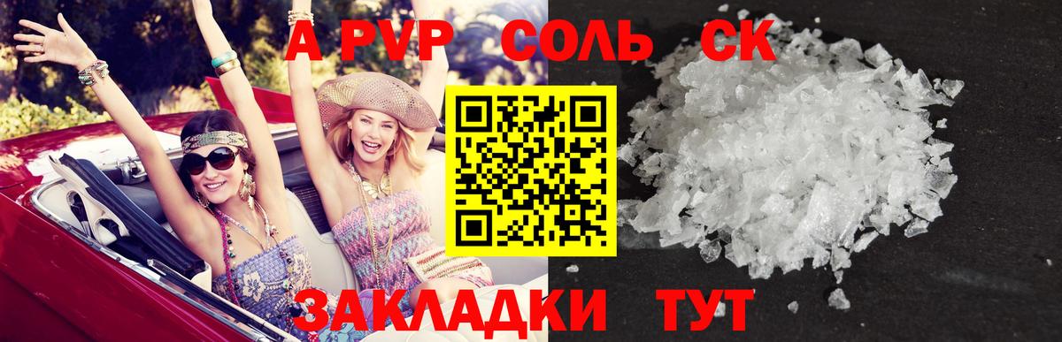 Alfa_PVP СК КРИС Заводоуковск
