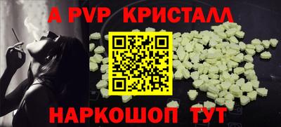круглые Коммунар