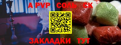 COCAINE Комсомольск-на-Амуре