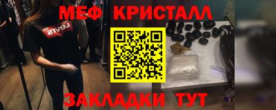 эйфоретик Краснознаменск
