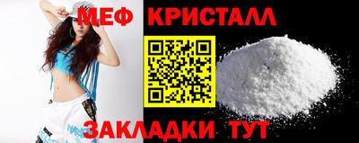 сатива Краснодар