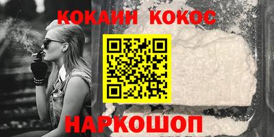 сатива Краснодар