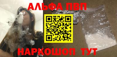 эйфоретик Краснознаменск
