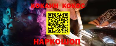 соль курить ск Краснокаменск