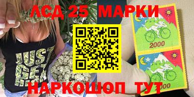 эйфоретик Краснознаменск