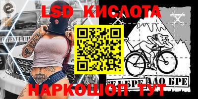 сатива Краснодар