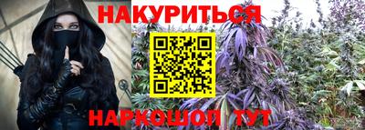 соль курить ск Краснокаменск