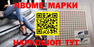 COCAINE Комсомольск-на-Амуре