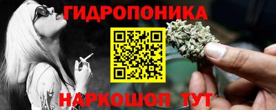 эйфоретик Краснознаменск