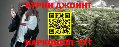 соль курить ск Краснокаменск