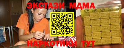 COCAINE Комсомольск-на-Амуре