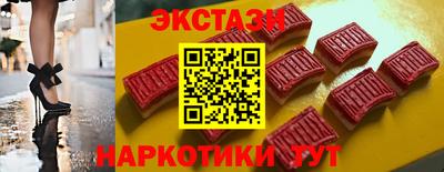 сатива Краснодар