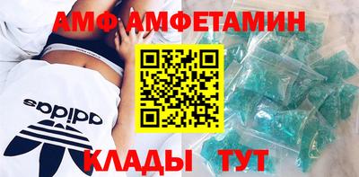 сатива Краснодар