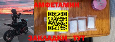 соль курить ск Краснокаменск