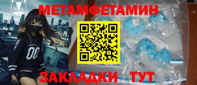 COCAINE Комсомольск-на-Амуре