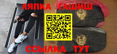 соль курить ск Краснокаменск