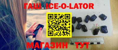 COCAINE Комсомольск-на-Амуре