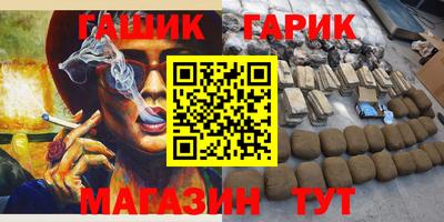сатива Краснодар