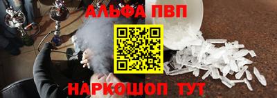 соль курить ск Краснокаменск