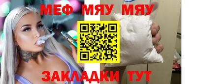 эйфоретик Краснознаменск