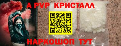 сатива Краснодар