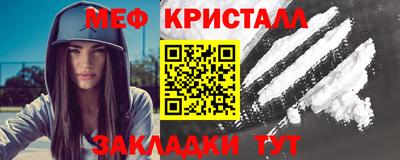 соль курить ск Краснокаменск
