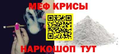эйфоретик Краснознаменск
