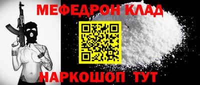 эйфоретик Краснознаменск