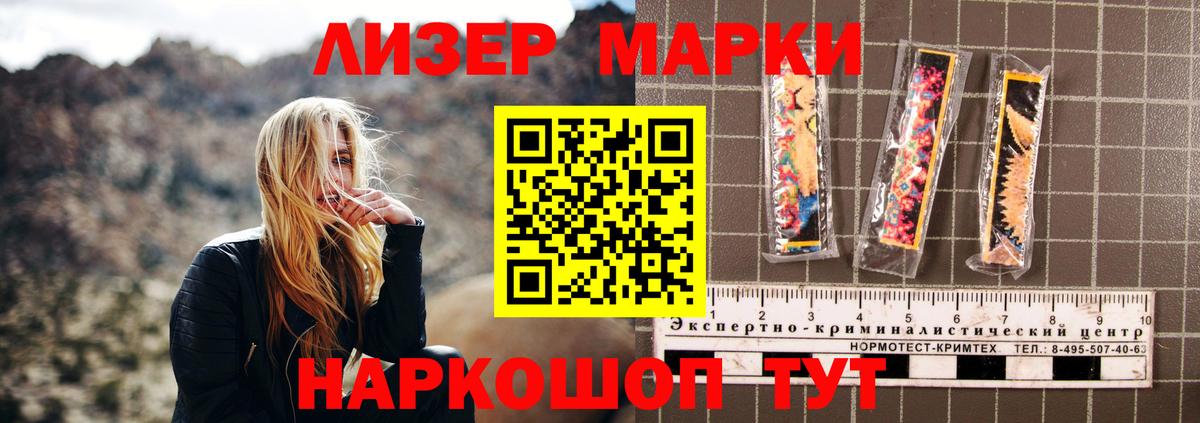 ЛСД экстази ecstasy  Вход с VPN  Заводоуковск 