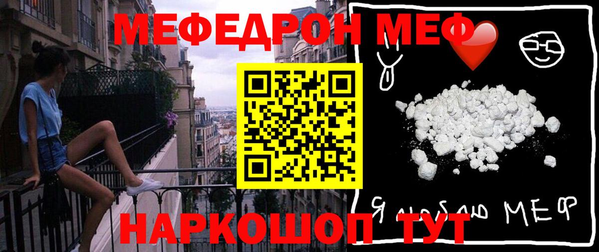 Конопля Заводоуковск