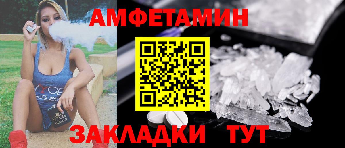 Метамфетамин пудра  Метамфетамин пудра  Вход с VPN  Заводоуковск 