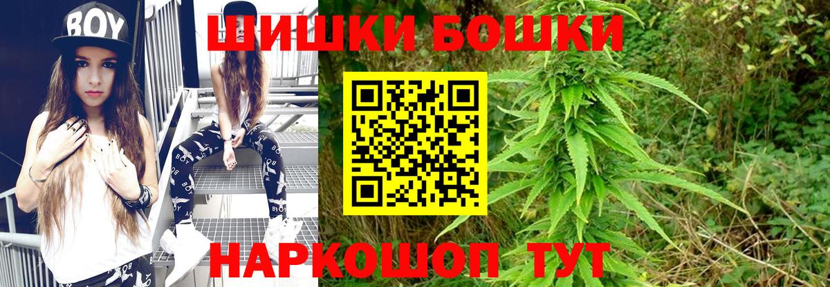 Бошки марихуана Ganja Заводоуковск